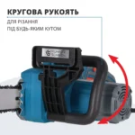 Електрична ланцюгова пила KS CS2400-18 - Зображення 9