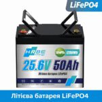 LiFePO4 24V 50Ah акумулятор HRBEnergy до 10 000 циклів, для резервного живлення та сонячних систем - Зображення 9