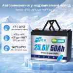 LiFePO4 24V 50Ah акумулятор HRBEnergy до 10 000 циклів, для резервного живлення та сонячних систем - Зображення 8