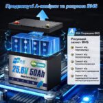 LiFePO4 24V 50Ah акумулятор HRBEnergy до 10 000 циклів, для резервного живлення та сонячних систем - Зображення 2