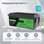 LiFePO4 12V 200Ah акумулятор Datouboss літій-залізо-фосфатний для систем безперебійного живлення будинку - Зображення 7