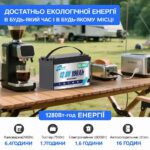 LiFePO4 12V/100Ah Акумулятор HRBEnergy з Bluetooth для систем резервного живлення - Зображення 3