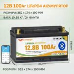 LiFePO4 100Ah 12V 1280Wh Акумулятор FLYFOREE з Bluetooth та BMS для систем резервного та автономного живлення будинку - Зображення 3